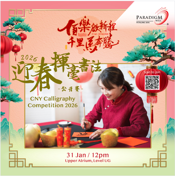 Calligraphy Competition